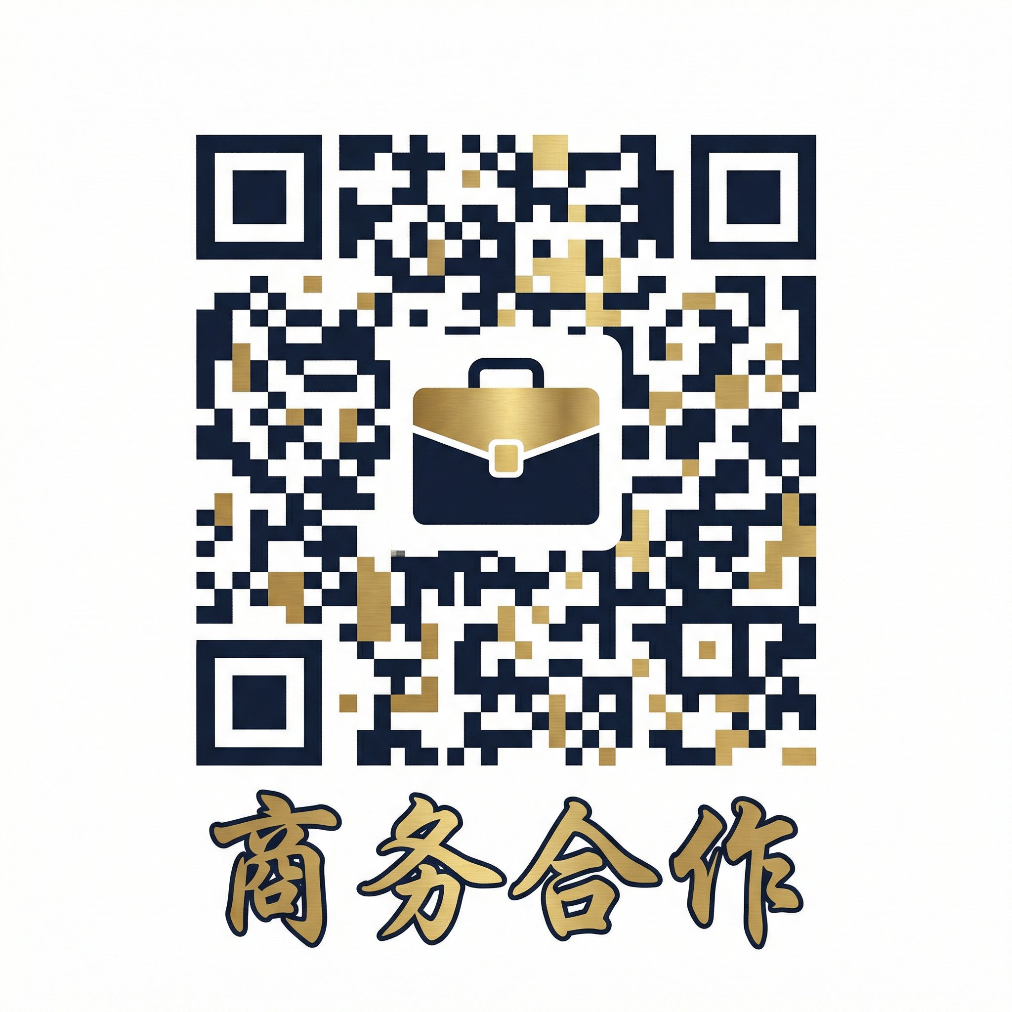 捆绑束缚商务二维码